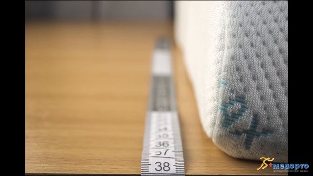 Ортопедическая подушка TRELAX П05 | Обзор смотреть онлайн