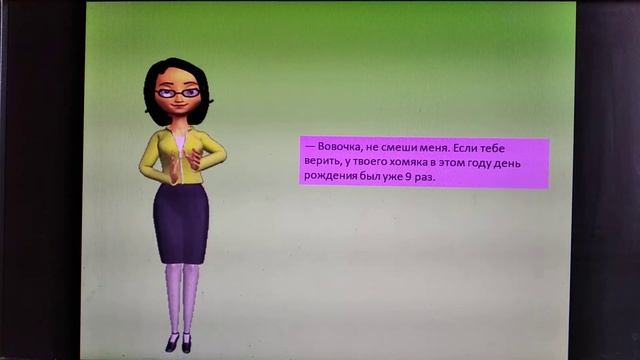 День улыбок смотреть онлайн