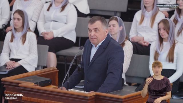 День П'ятидесятниці (ранок) 04.06.2023 / Церква Христа Спасителя м. Луцьк смотреть онлайн