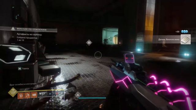 КГ играет: Destiny 2. Прибытие, часть 4 смотреть онлайн