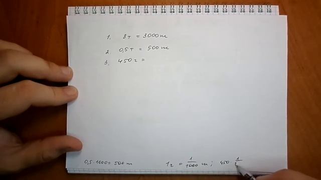 Пёрышкин. Задача196 смотреть онлайн