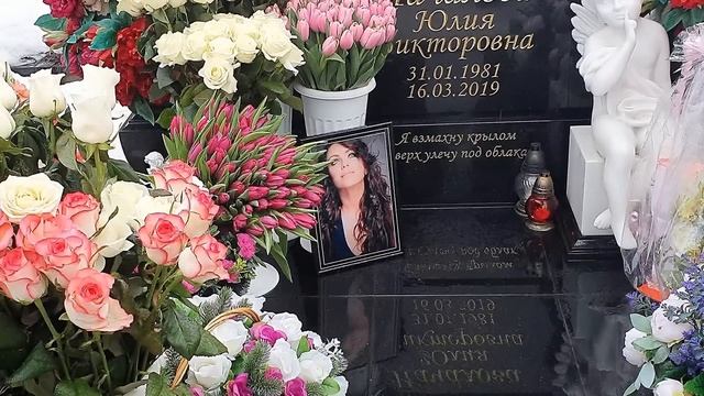 на могиле Юли Началовой встретил её родителей и дочку Веру ? Троекуровское кладбище 16 марта 2023 смотреть онлайн