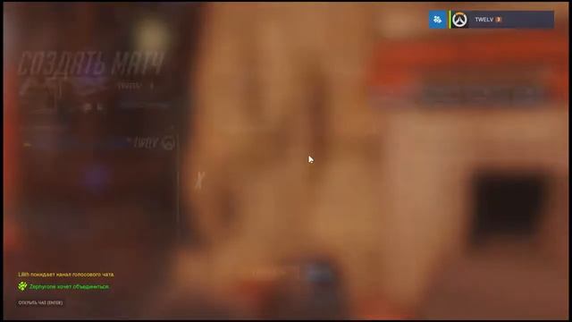 Overwatch смотреть онлайн