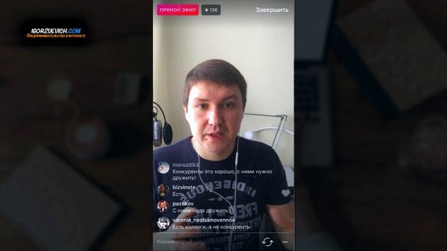 LiveDune, Про чат, для чего нужны чаты активности, единомышленники, книга дня, Как настроит рекламу смотреть онлайн