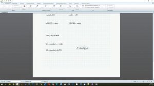 Mathcad Prime. Урок 7 - Статистические функции Mathcad