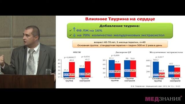 9 Е Е Аверин смотреть онлайн
