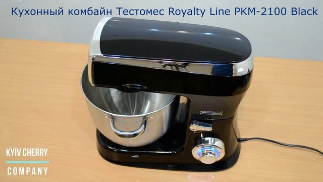 Royalty Line PKM 2100 смотреть онлайн