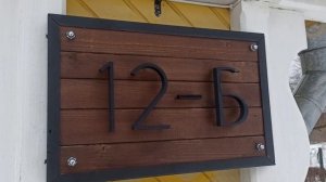 Номер дома своими руками.