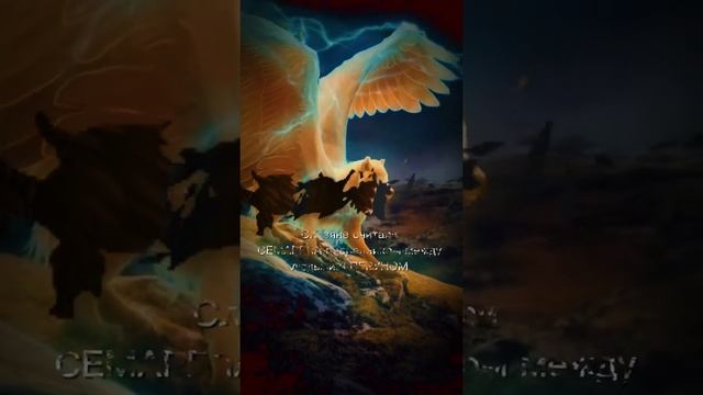 Подпишись)) #славянскаямифология #семаргл #мифология #озвучка #мифы #славяне #русь #язычество смотреть онлайн