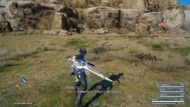 FINAL FANTASY XV 15: Windows Edition ➤ ПРОХОЖДЕНИЕ ЧАСТЬ 1 смотреть онлайн
