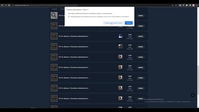 ОБЗОР, КРАФТ и ОТКРЫТИЕ! КОЛЛЕКЦИЯ ANUBIS УЖЕ В ИГРЕ!