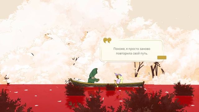 ПРОВОЖАЕМ САММЕР В ПОСЛЕДНИЙ ПУТЬ I САМАЯ ДОБРАЯ ИГРА I Прохождение Spiritfarer #13 смотреть онлайн