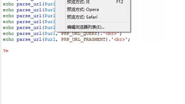 PHP从零基础到项目实战第70课|URL字符串的处理 смотреть онлайн