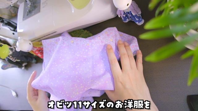 【VLOG068】大塚屋の「ちいさなぬの」試してみた：ワンピース смотреть онлайн