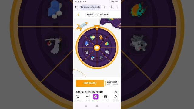 ОПЯТЬ СТАРПЕТС! ПРОБЛЕМЫ С БОТАМИ!?🤯 смотреть онлайн