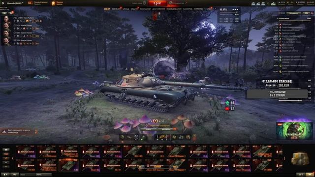 Мир Танков ? WZ-132-1 - БЕРЁМ ОТМЕТКИ НА ХУДШЕЙ ЛТ 10 смотреть онлайн