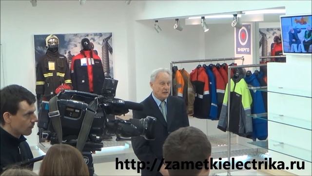 Открытие Центра профессиональной спецодежды группы компаний «Энергоконтракт» смотреть онлайн