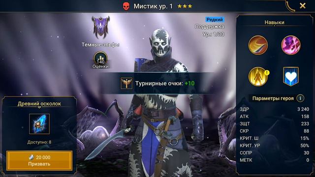 Raid SL БОМБИЧЕСКОЕ ОТКРЫТИЕ ШАРДОВ НА АККЕ ПОДПИСЧИКА