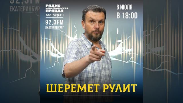 Мусорка на уралькой «Рублевке»