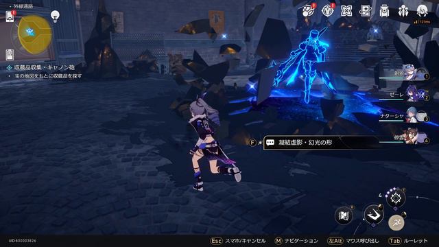 Jarilo-VI Adventure Mission Exhibit Collection: Cannon Guide 【Honkai: Star Rail】 смотреть онлайн
