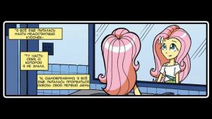Падение  Сансет Шиммер- Equestria Girls (комикс MLP полностью)