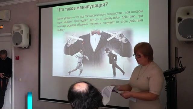 Семейная встреча. Март. Ключи эффективного общения в семье