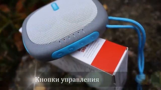 InterStep SBS 260 . Портативная блютуз колонка с Power Bank и карт ридером смотреть онлайн