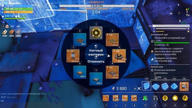 Fortnite - PvE - Гайд: Оборона щита Линч-Пикс 4/10. Стратегия. смотреть онлайн