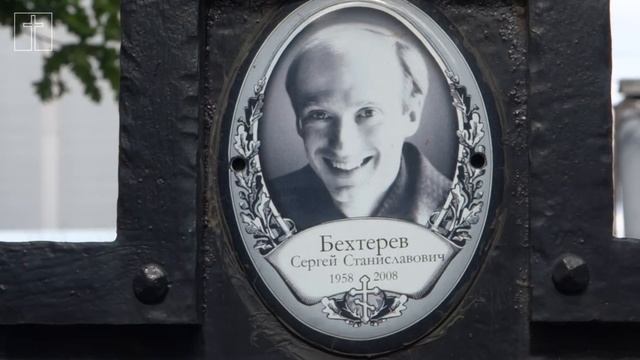 Волковское кладбище Санкт-Петербурга смотреть онлайн