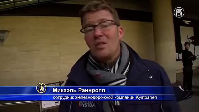 Швеция - контроль на границе с Данией смотреть онлайн