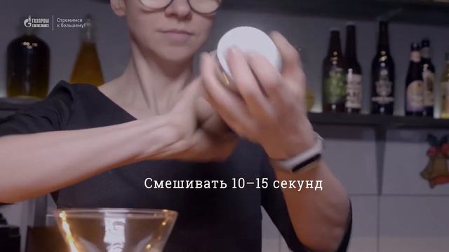 Арктический коктейль № 3: кофе, вишня и шоколад смотреть онлайн
