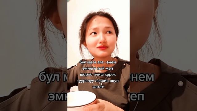 Бул карандашыбызга Ата- энеси май же шорпо ич кучтуу болосун деп атышат ?? смотреть онлайн