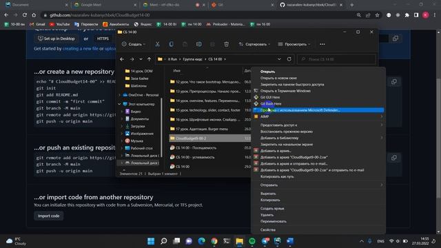 18 урок. Завершение проекта. Что такое git. Что такое Github смотреть онлайн
