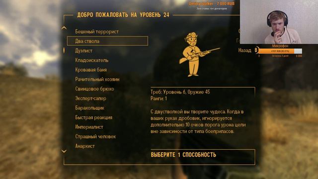 Fallout: New Vegas | Хочу дружить с Братством Стали | Выпуск #9 смотреть онлайн