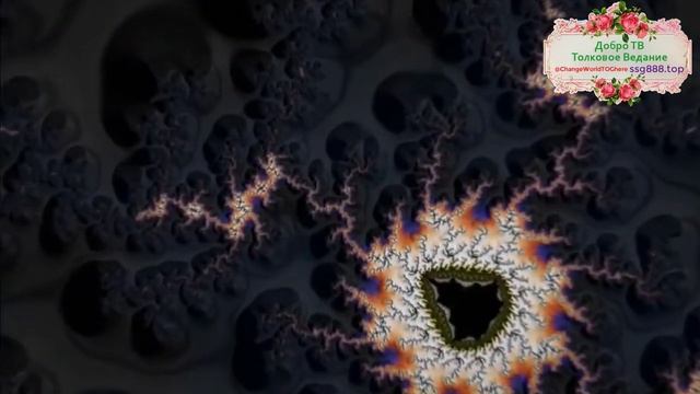 Документальное Кино Памяти Математика БенуА МандельбрОт. Совершенная форма. Наука о фракталах. 3698 смотреть онлайн