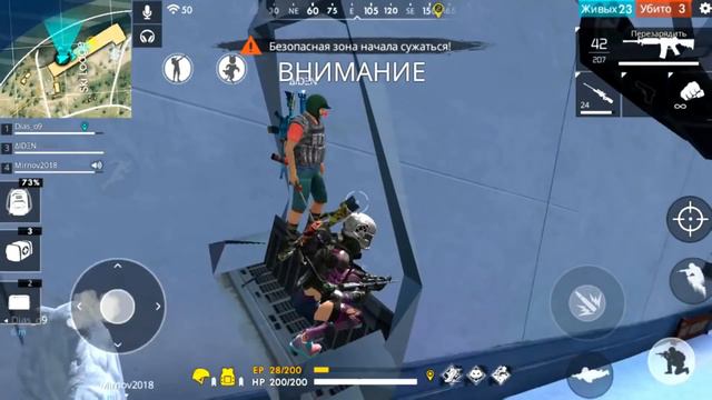 ►Лучшая позиция для игры Фри Фаер! /Free Fire Battlegrounds смотреть онлайн