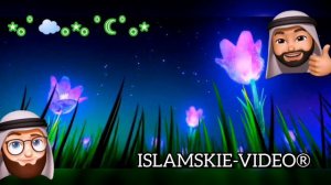 1 джуз Корана.