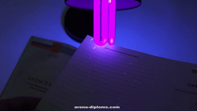 Аттестат за 9 класс образца 2011 2013 года смотреть онлайн