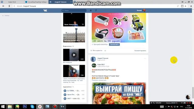 Итоги розыгрыша №20 смотреть онлайн