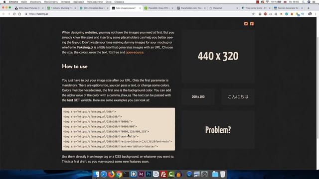 Полезные сервисы #3. Графика для сайта смотреть онлайн