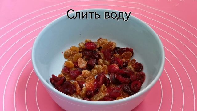 Овсяное печенье с грецкими орехами и сухофруктами. Пеку летом маленькими порциями в гриле Ninja. смотреть онлайн
