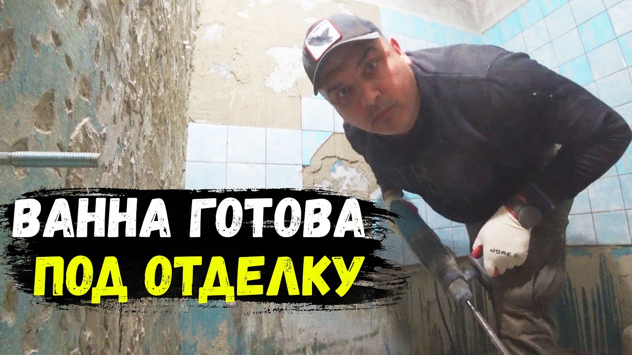 ДЕМОНТАЖ ВМЕСТО СПОРТА (продолжение) смотреть онлайн