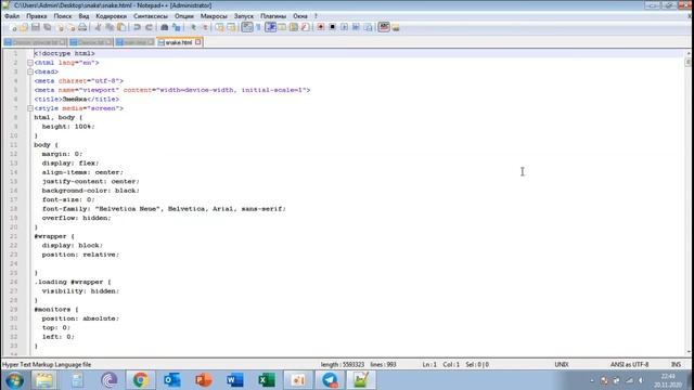 Конвертирование SCRATCH файла в .HTML и .EXE смотреть онлайн