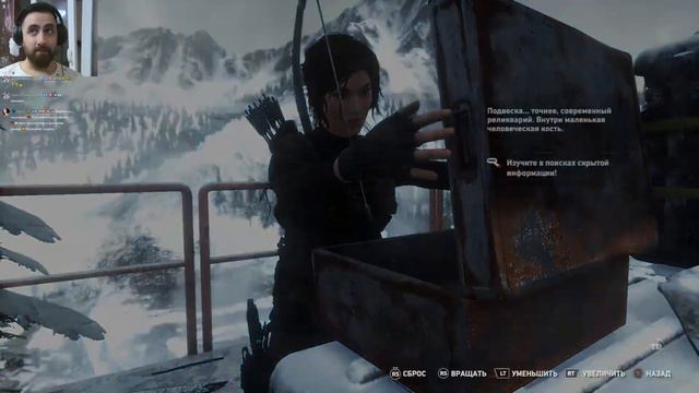 СПАСАЕМ ИВАНА 💀 Rise Of The Tomb Raider #15 смотреть онлайн