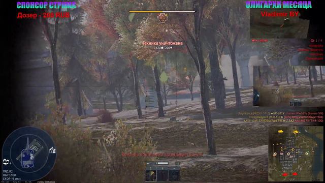 ОБОЖАЮ БАБАХИ🥰 | WAR THUNDER смотреть онлайн