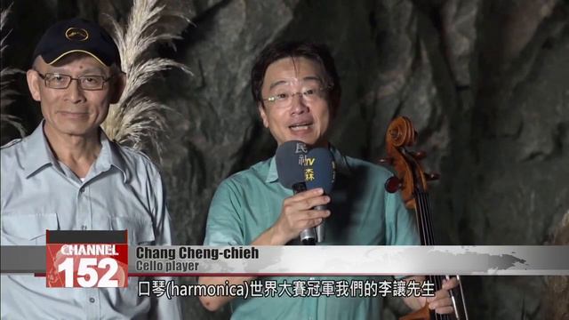 Kinmen Tunnel Music Festival themed on peace and hope for 2020 смотреть онлайн