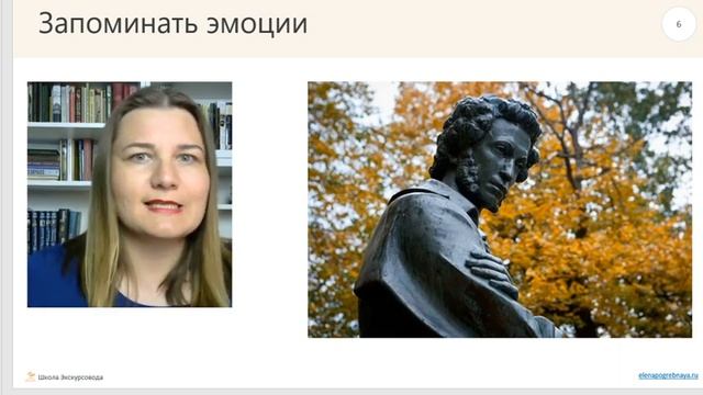 4 способа как быстро запомнить много информации смотреть онлайн