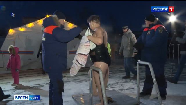 Крещенские купания стартовали в Чите смотреть онлайн