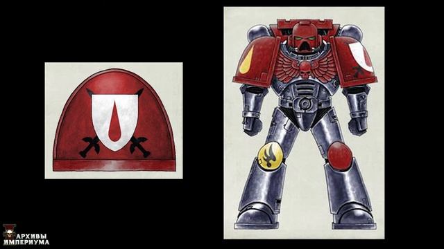 Архивы Империума - Опустошение Ваала, Рыцари Крови, КаБандха (бэк) Кровавые Ангелы смотреть онлайн