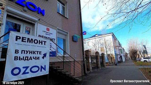 Прогулка по Проспекту Вагоностроителей чётная сторона для Игоря Моисеева смотреть онлайн